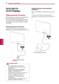 Страница 28