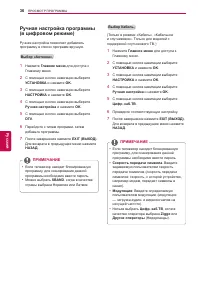 Страница 36
