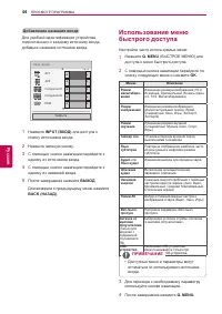 Страница 44
