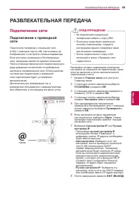 Страница 45