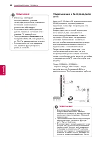Страница 46