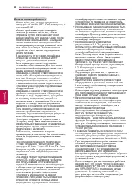 Страница 50