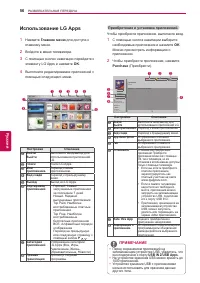 Страница 56