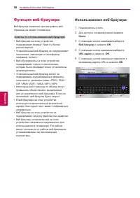 Страница 58