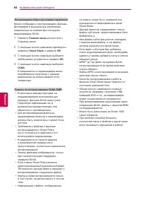 Страница 64