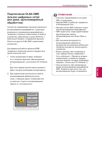 Страница 65