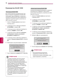 Страница 70