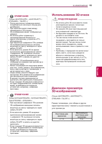 Страница 93
