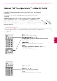 Страница 25