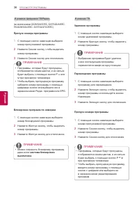 Страница 36