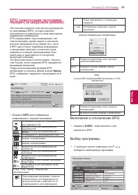 Страница 39