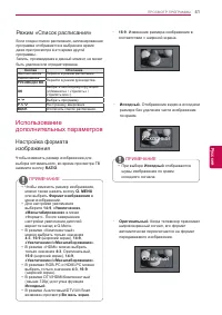 Страница 41