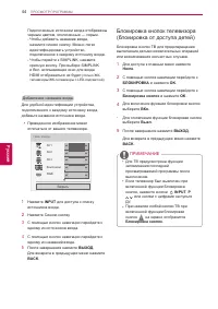Страница 44