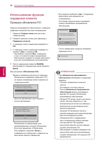Страница 46