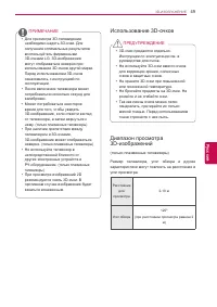 Страница 49