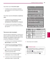 Страница 59