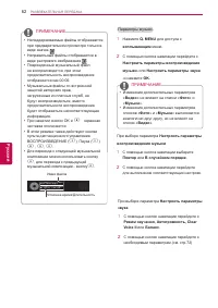 Страница 62