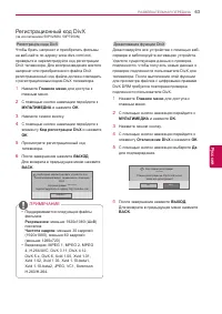Страница 63