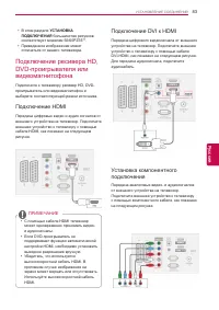 Страница 83