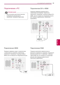 Страница 85