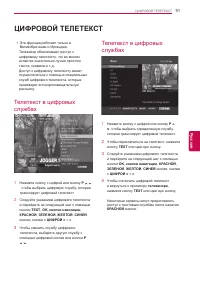 Страница 91