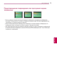 Страница 93