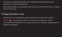 Страница 100