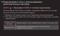 Страница 101