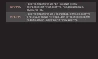 Страница 102
