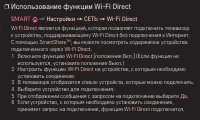 Страница 103