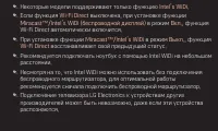 Страница 105