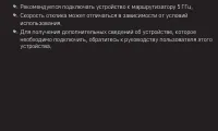 Страница 106