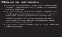 Страница 107