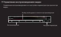 Страница 114