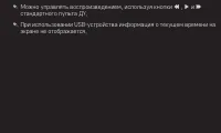 Страница 117