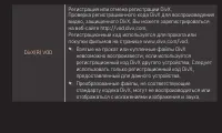 Страница 119