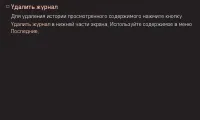 Страница 120