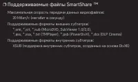 Страница 121