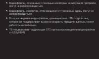 Страница 127
