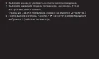 Страница 129