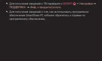 Страница 132