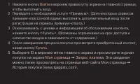 Страница 137