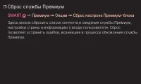 Страница 138
