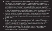 Страница 139