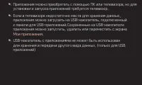 Страница 143