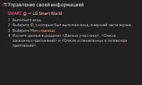 Страница 144