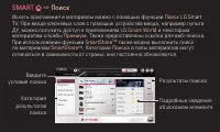 Страница 146