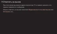 Страница 159