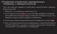Страница 174