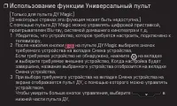 Страница 175